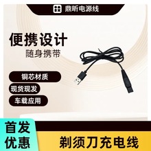 �m��4d����SHAVER��횵���늾�����܇�dusb�����RQ�����y�Դ