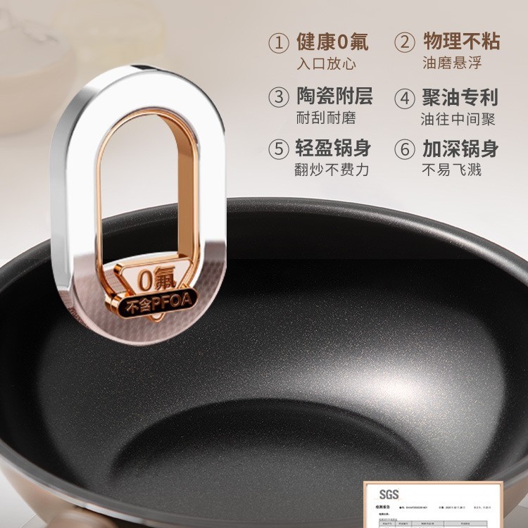 Joyoung ノンスティック中華鍋家庭用中華鍋電磁調理器石炭ガスストーブユニバーサルポットセラミック 0 テフロン平底|undefined