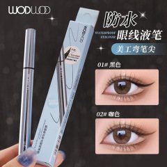 WODWOD极细焦点弯尖眼线液笔女防水防汗不易晕染下睫毛卧蚕眼线笔