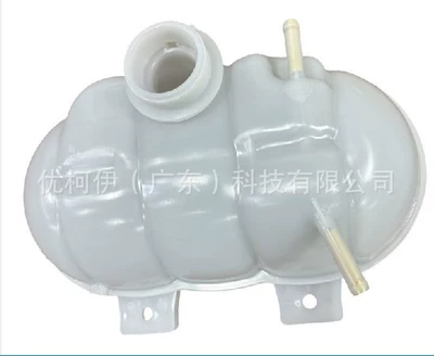 Fr3Z8A080A Auto Parts Auxiliary Water Tank Manufacturer Wholesale Coolant Expansion Bottle 1L8Z8A080Bb (Water tank) - fr3z8a080a