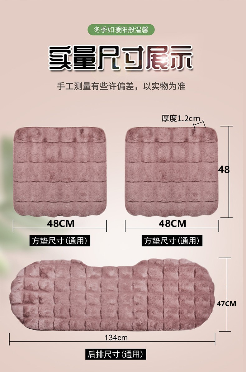 Light luxury car seat cushion winter plush car single piece rear seat cushion winter warm wool cushion universal seat cushion