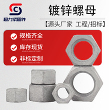 ����\��ĸM12 �ߏ�����������ĸ ����������\��ĸ�S�����l