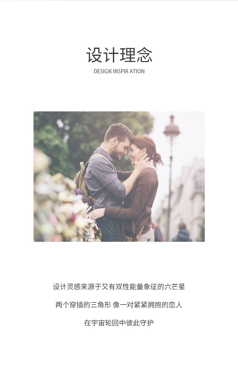 六芒星情侣手链详情_02