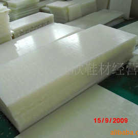 厂家批发PP板下料板高分子聚丙烯板冲床胶板裁断板(图)