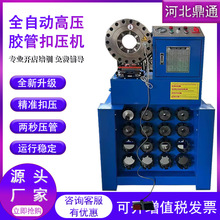 2��3��4��߉��͹ܿۉ��CҺ���z�ܿs�i�ܙC2���Qģ�߉��ܙC