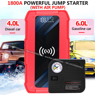Multi-year Thick Cross-border Hot-selling Wireless Charging Car Emergency Starting Power Supply 12V Chaiqi Dual-action ConVenient Backup Power Supply