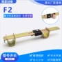 一次性集装箱施封锁