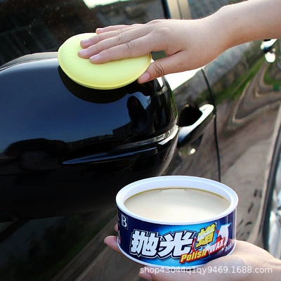 Baotili Car Polishing Wax, Sand: Car wax