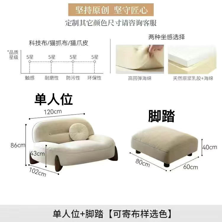 新款极简奶油风猫抓布沙发皮艺设计师现代弧形小户型客厅网红|undefined