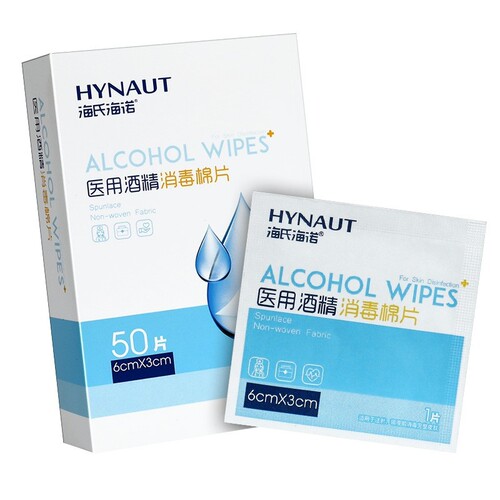 Haishi Hainuo medical alcohol cotton wipes 6x3cm6x6cm12x12cm12x18cm