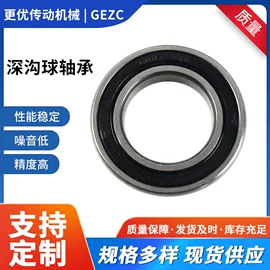 关节轴承;圆柱滚子轴承;滚针轴承