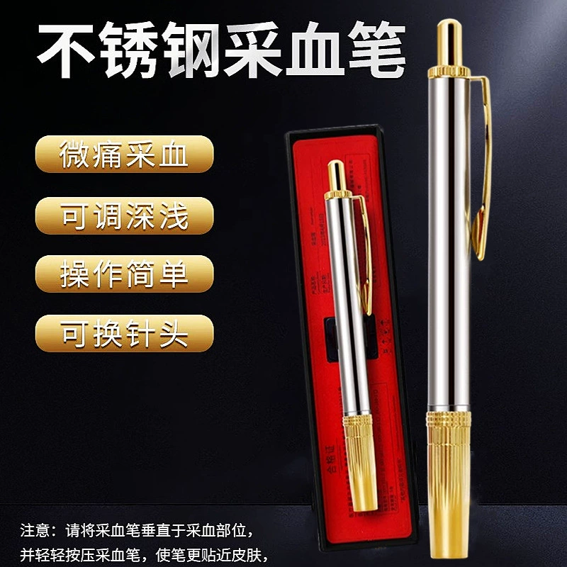 Оптовая Продажа с фабрики ручка для сбора крови из нержавеющей стали с одной головкой ручка для разряда крови ручка для непрерывного укола волос ручка для разряда крови ручка для сброса крови