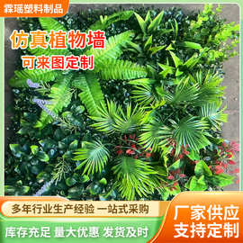 新款仿真植物墙搭配批发商场工程植物草坪户外客厅阳台背景绿植墙