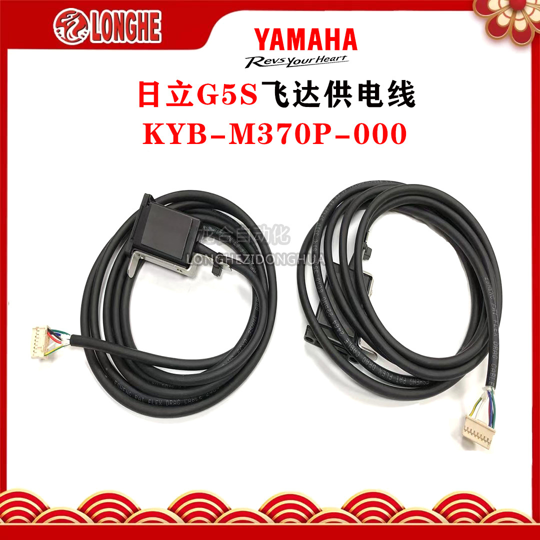 ����G5S�ɴ﹩����KYB-M370P-000