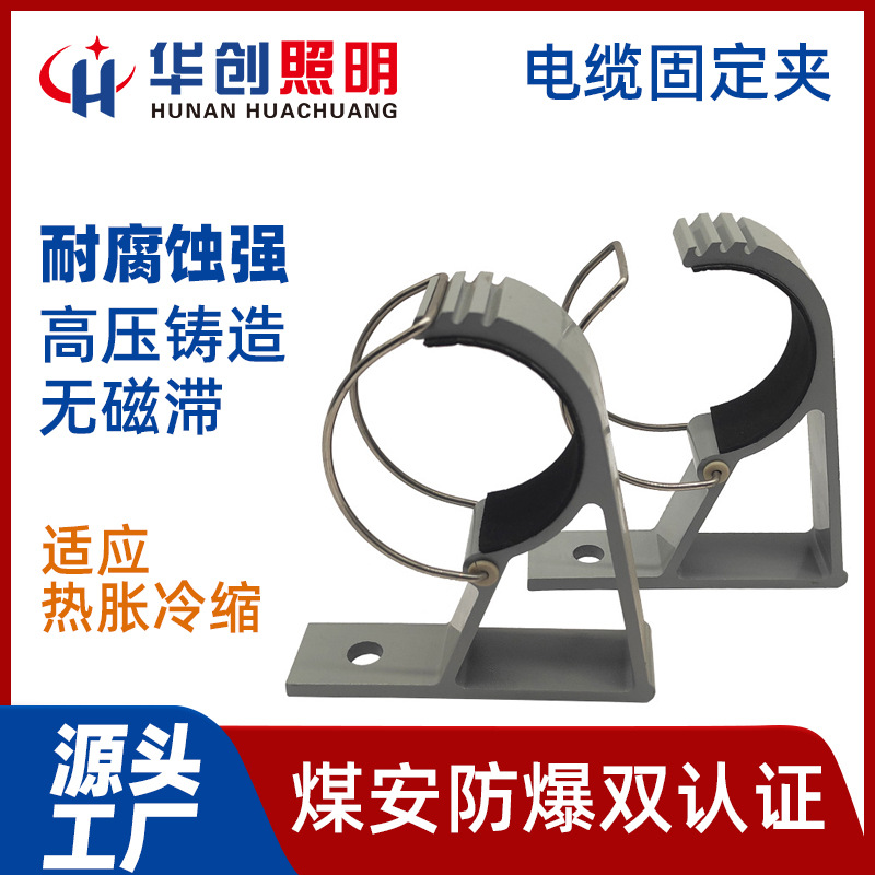 高铁隧道电缆挂架SDJ电缆固定电缆挂钩分支单芯电缆固定挂架