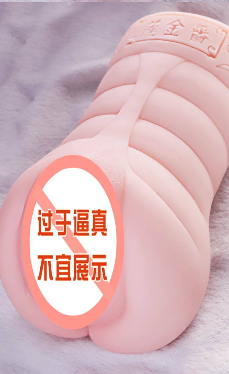 Jiu Guoai Artificial Vagina Masturbator, TPE Half-Body Male Stroker, Manual Aircraft Cup — detail image 14