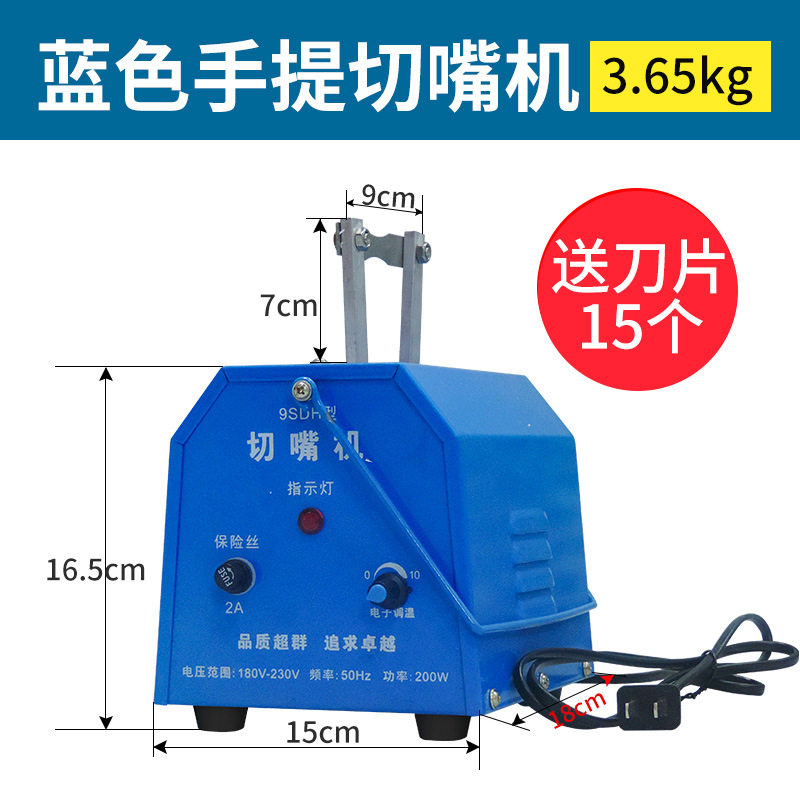 Máquina automática de pollo y pato de boca caliente pequeña máquina portátil de corte de aves de corral máquina de corte de pollo equipo de pollo