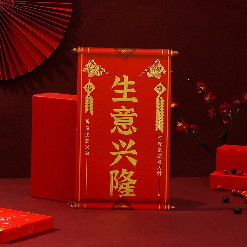 Nuevas tiendas abiertas, negocios de tarjetas de felicitación, flores, tarjetas de estampado, canasta de flores, tarjetas de felicitación, tarjetas de apertura