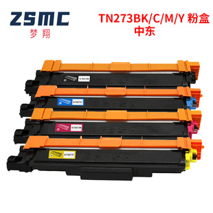 �����ֵ�MFC-L3750 L3770CDW HL-L3230CDW  L3270CDW�ۺ�TN-273