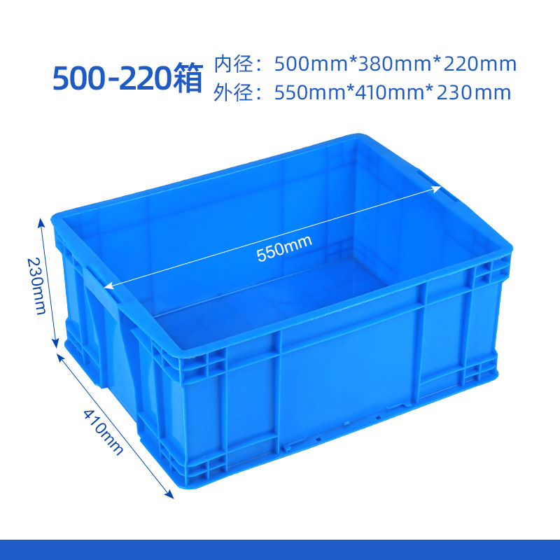 500-220 상자  블루★커버없이