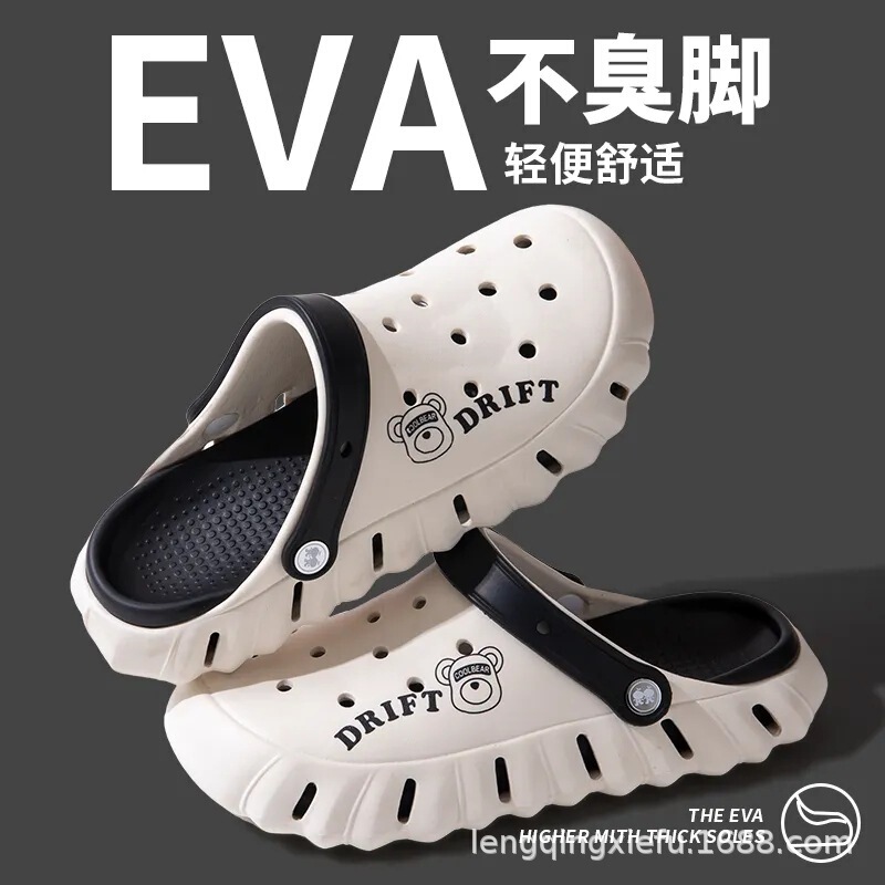 Eva Croc Shoes Men's Deodorant Anti-Slip Summer Men's 2025 New Slippers Men's Big Toe Shoes