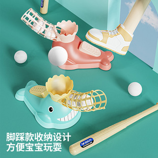 Children's Foot Ejection Training Baseball suit Parent-Child Indoor Outdoor Sports Automatic Baseball Launcher Toy