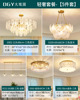 Lights, modern and minimalistic crystal pendant for living room, ceiling lamp, light luxury style