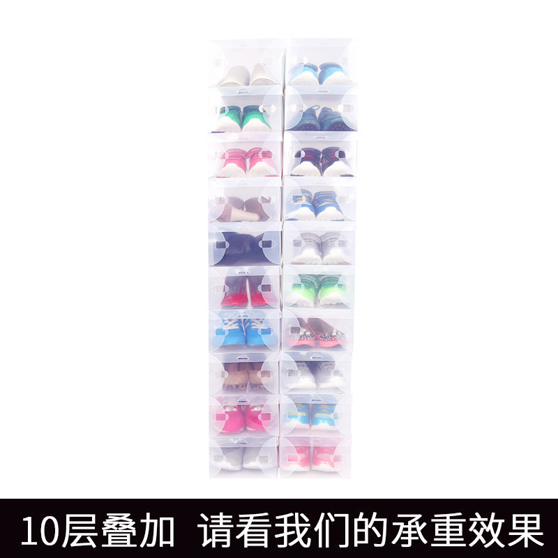 Transparent drawer-style shoe box storage box, shoe cabinet, drawer-style plastic flip-top shoe storage, pull-out dustproof