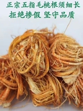 ��ָë���жβ���ɽҰ��500gţ�̸���؛�Ҝ������r��צ��