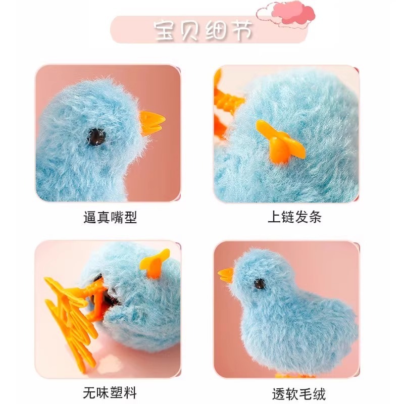 時計仕掛けのひよこが走る レトロなシミュレーション ネットで話題のジャンプするぬいぐるみひよこ|undefined