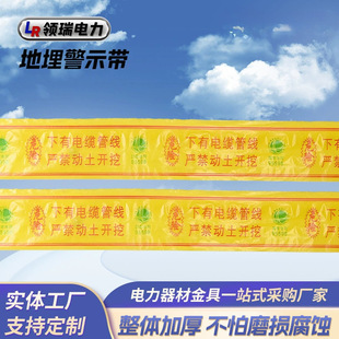 ����ȫ�����������|���䎧ȼ�����ܵ����̾�ʾ���ܵ����R��