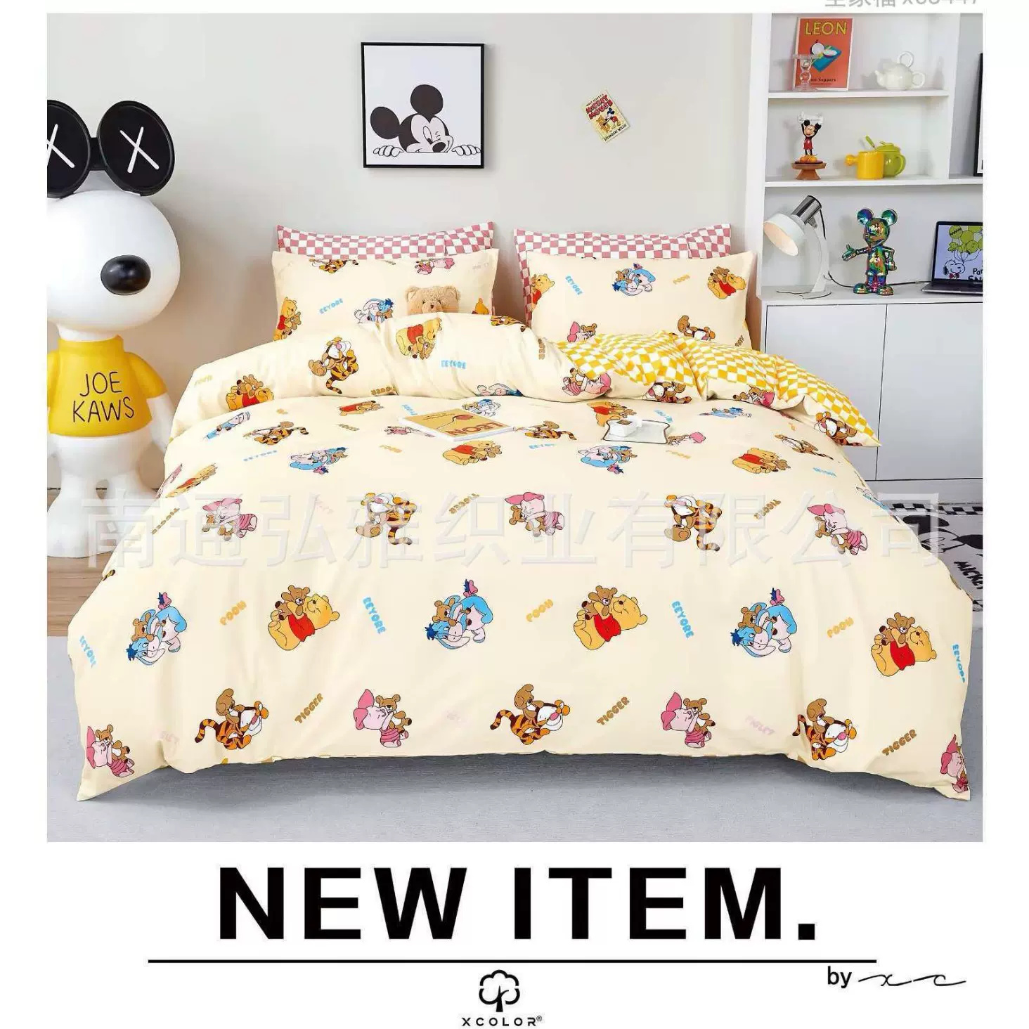 全棉被套床单三件套宿舍家用a类可爱纯棉四件套卡通学生