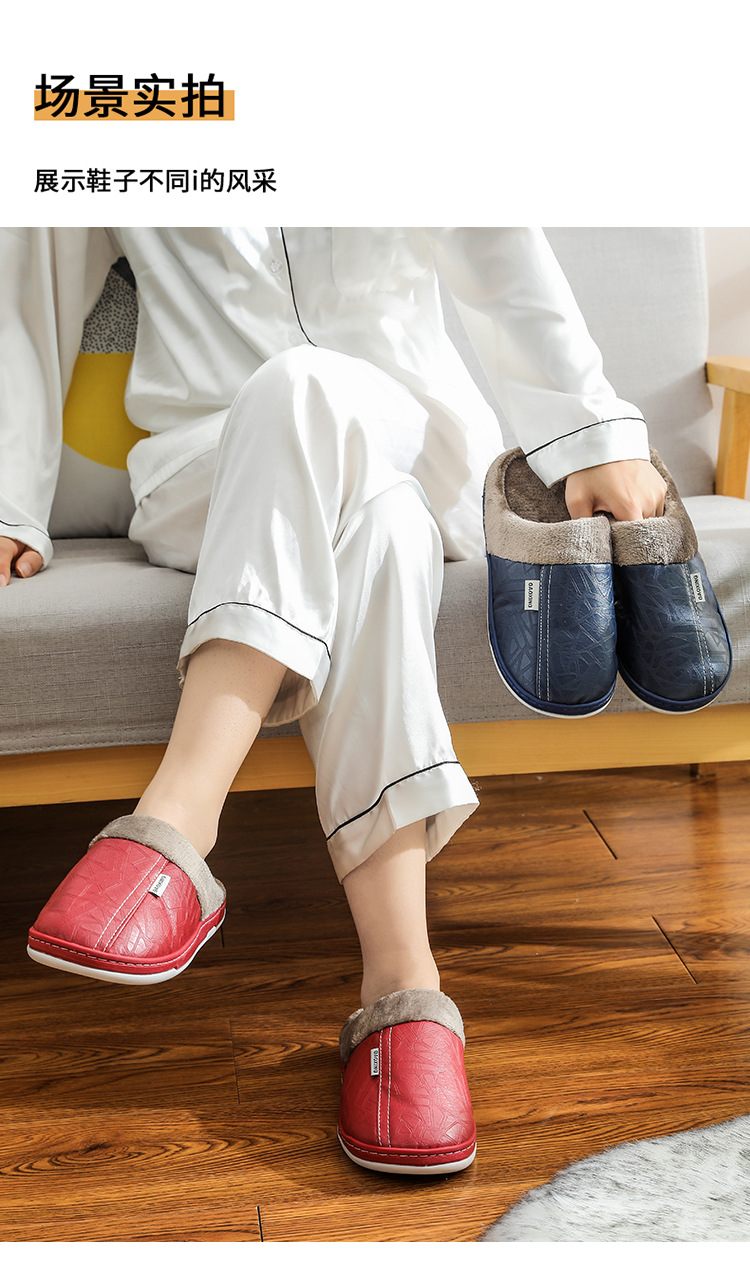 棉拖鞋_09.jpg