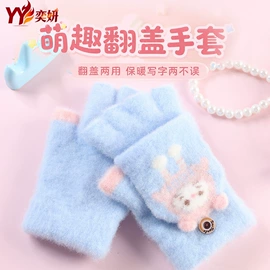 成人手套;成人帽;儿童手套