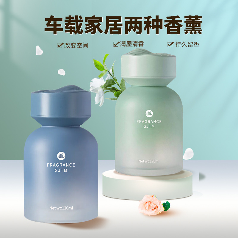悠她车载香薰新款汽车香水车用高级香氛持久留香车内除臭淡香可用|undefined