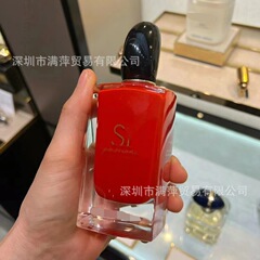 赤い迷情の愛する女性香水花果香調王嘉爾と同じ濃い香りの水紅瓶50m誕生日プレゼント