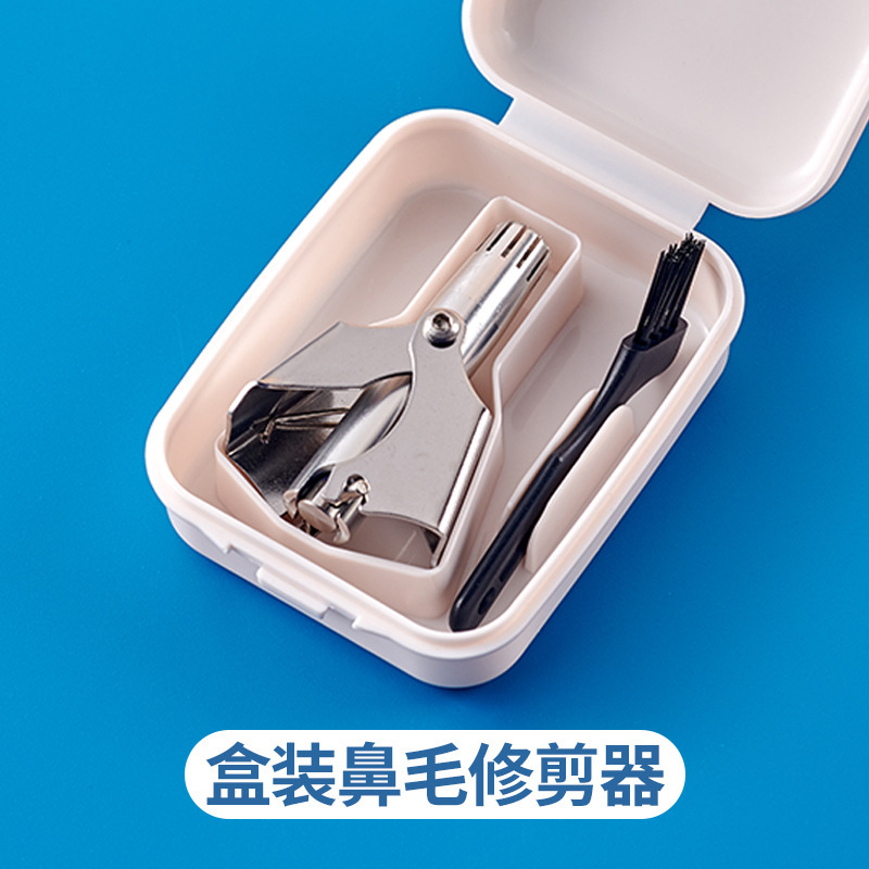 鼻毛の剪定器は手動で鼻毛の神器を切って鼻の毛を剃ります。|undefined