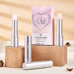 Lipstick New Men and Women Set Color Changing Lip Balm Moisturizing and Hydrating Lip Mask Lip Care Wholesale 2 Pack