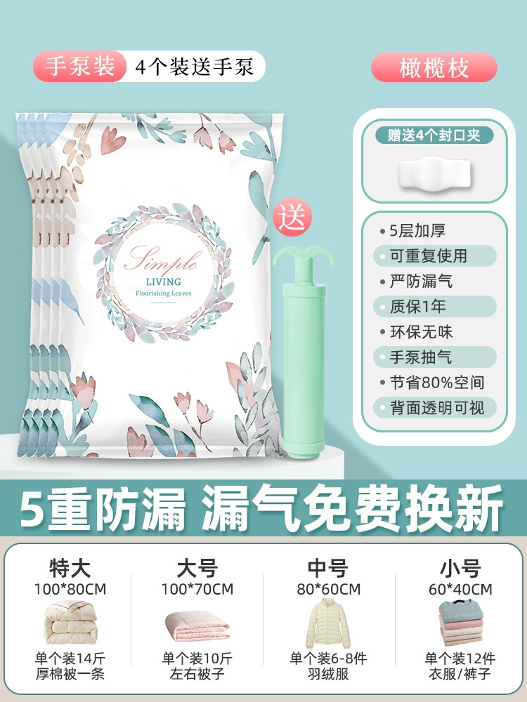 Vacuum duvet for home use, storage system, pack, bag