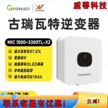 �������غ������ˁK�W̫�����׃��MIC1000~3300TL-X2�����׃��