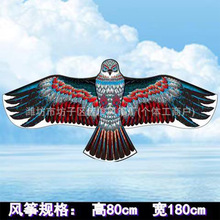 潍坊风筝新款老鹰风筝驱鸟风筝仿真老鹰田园吓鸟风筝厂家批发销售