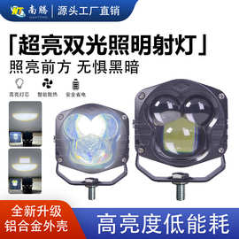 LED方形汽车工作灯远近光一体透镜大灯摩托车射灯高亮越野车射灯