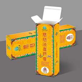 藏香包装盒定做成都厂家直供塔尔寺白卡纸订做药香礼盒礼品