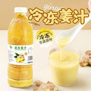 ���С�S��֭1kg����̲茣������ԭ�{��֭ײ�����ù�֭���