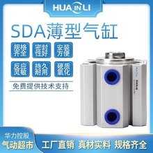 SDA͚20/25/32/40*5X10X15X20X25X30X40X50X75X100{_