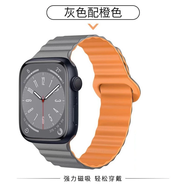 Gray with orange