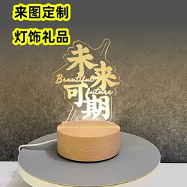 小夜灯;商务礼品套装;创意夜灯