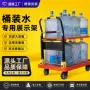 双层静音运水可折叠重水