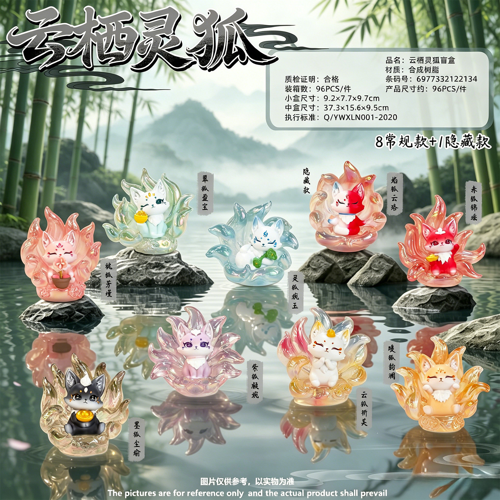 Ancient-Style Spirit Fox Blind Box Creative Desktop Ornament Trendy Car Dashboard Decoration Gift for Friends Holiday Gift