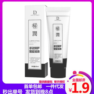 ����60ml�����w������Һ��Ů�����ߝ�����Сƿ�����͟o��һ�����l